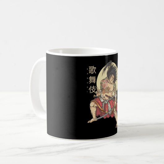 Kabuki Kaffeetasse (Vorderseite Links)