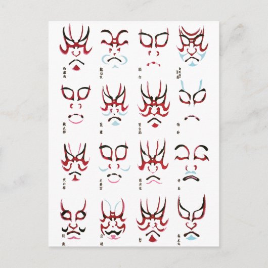 Kabuki Makeup Design Postkarte (Vorderseite)