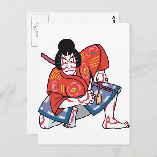 Kabuki Schauspieler Postkarte (Vorne/Hinten)