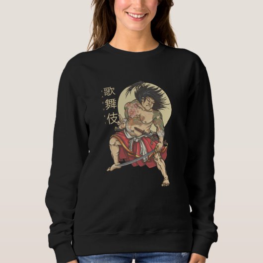 Kabuki Sweatshirt (Vorderseite)