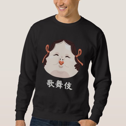 KABUKI theater female mask Japanese Kanji Sweatshirt (Vorderseite)