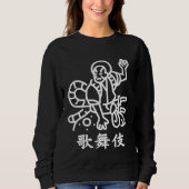 KABUKI theater male character Japanese Kanji Sweatshirt (Vorderseite)