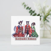 Kabuki Weihnachten Einladung (Stehend Vorderseite)
