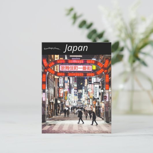 Kabukicho Shinjuku Japan Postkarte (Stehend Vorderseite)