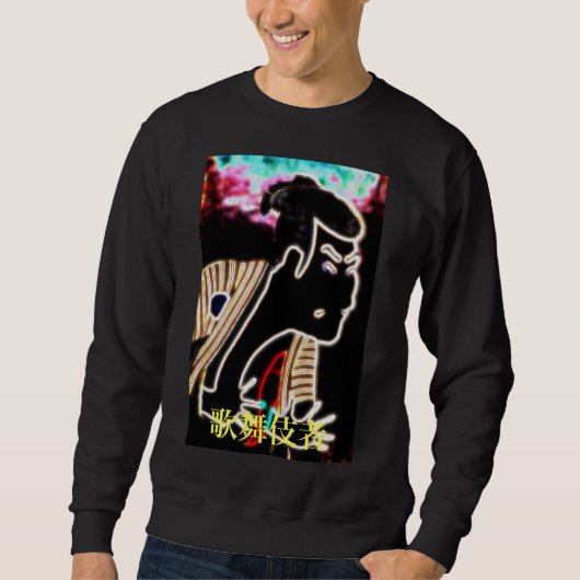 KABUKIMONO KANJI SWEATSHIRT (Vorderseite)
