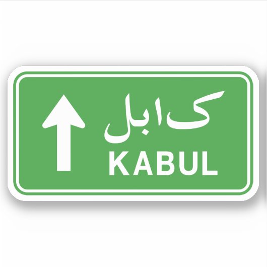 Kabul, Afghanistan Highway Traffic Street Sign Aufkleber (Vorderseite)