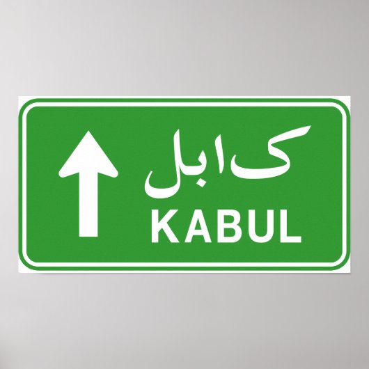 Kabul, Afghanistan Highway Traffic Street Sign Poster (Vorne)
