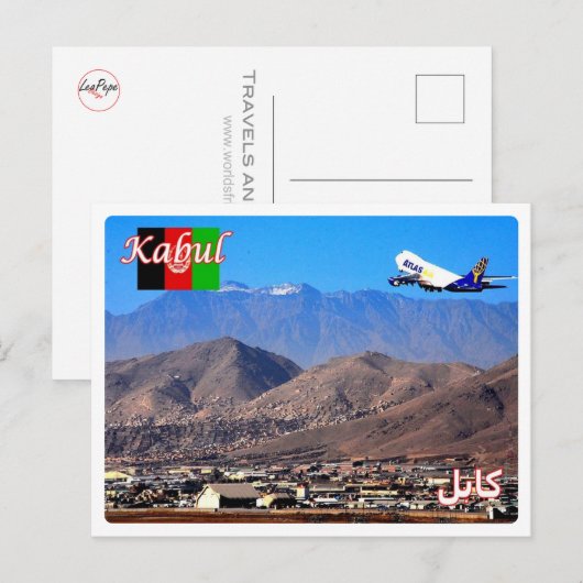 Kabul - Flughafen Postkarte (Vorne/Hinten)