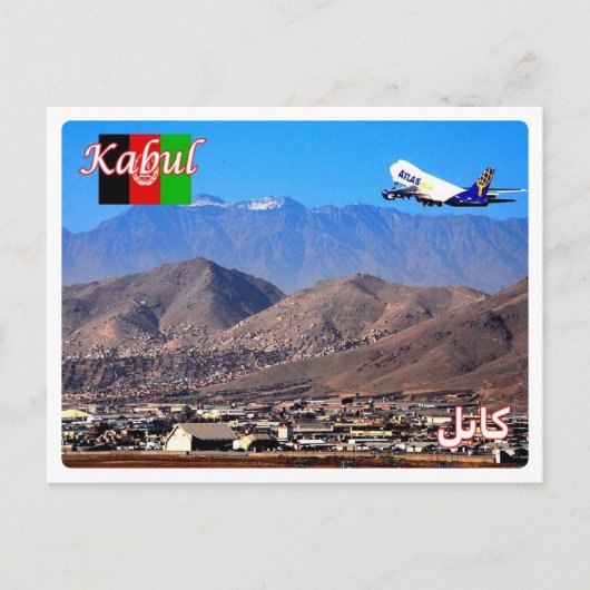 Kabul - Flughafen Postkarte (Vorderseite)