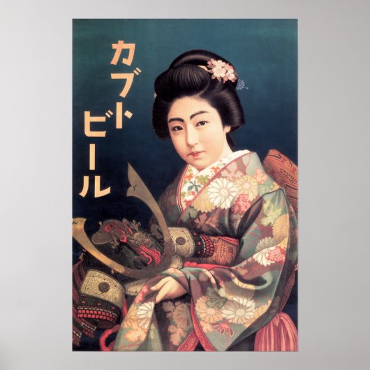 KABUTO BIER JAPAN SAMURAI Vintage Werbung Poster (Vorne)
