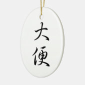 "Kack" humorvolle chinesische Worte Kalligrafie Fu Keramik Ornament (Links)