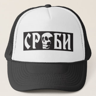 Kacket Srbi Truckerkappe