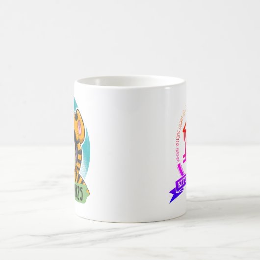 KACON 2025 Offiziell Kaffeetasse (Mittel)