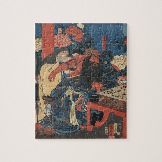 Kada Schleifstein O kezurite kan'u yakizu O ryōji Puzzle (Vertikal)