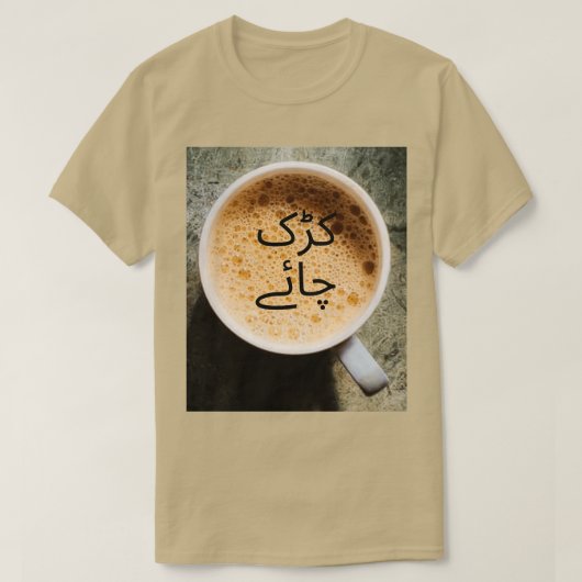 Kadak Dhaba Chai in Urdu T-Shirt (Design vorne)