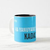 Kadavu Zweifarbige Tasse (Vorderseite Links)