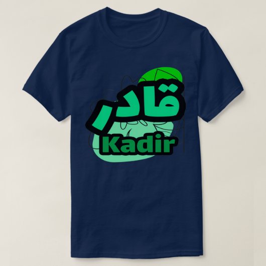 Kadir calligraphie prnom T-Shirt (Design vorne)