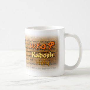 Kadosh/heiliges im paleo-Hebräischen Skript Kaffeetasse