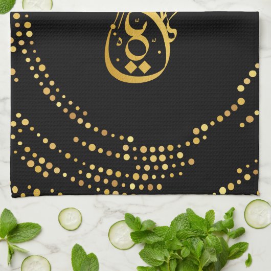 Kaffee Arabische Kalligraphie Geschirrtuch (Gefaltet)