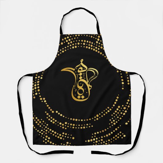 Kaffee Arabische Kalligraphie Schürze (Vorderseite)