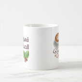 Kaffee im arabischen Design Kaffeetasse (Mittel)
