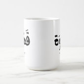 Kaffee in arabischer Kalligrafie ق ه و ة Kaffeetasse (Mittel)