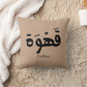 Kaffee in arabischer Kalligrafie ق ه و ة Kissen (Decke)