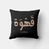 Kaffee in arabischer Kalligrafie ق ه و ة Kissen (Rückseite)