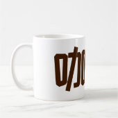 "Kaffee" in chinesischen Schriftzeichen Kaffeetasse (Links)