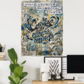 Kaffee klärt den Verstand Poster (Heimbüro)