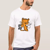 Kaffee-liebendes Tiger-Cartoon-Design T-Shirt (Vorderseite)
