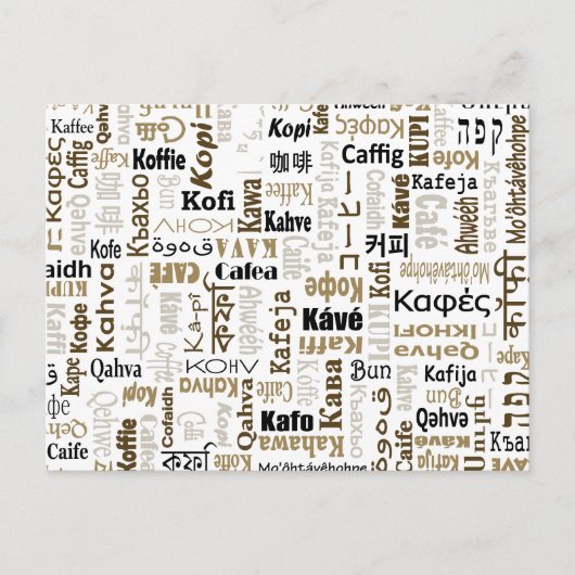 Kaffee Postkarte (Vorderseite)