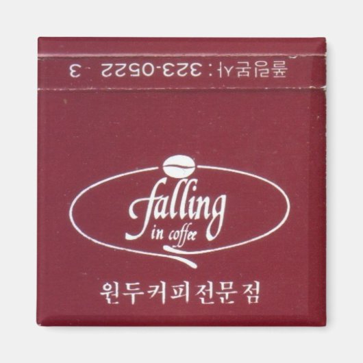 Kaffeeausfall Magnet (Vorne)