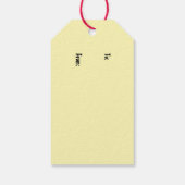 Kagans Weihnachtsgeschenke - Kat /Kitten Geschenke Geschenkanhänger (Rückseite)