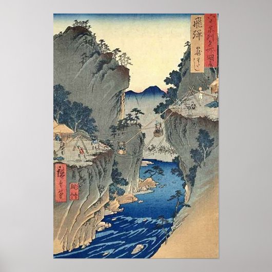 Kago Watashi Hida Poster (Vorne)