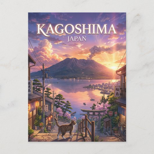 Kagoshima, Japan Postkarte (Vorderseite)
