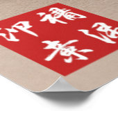 Kagu Satokibi Poster (Ecke)