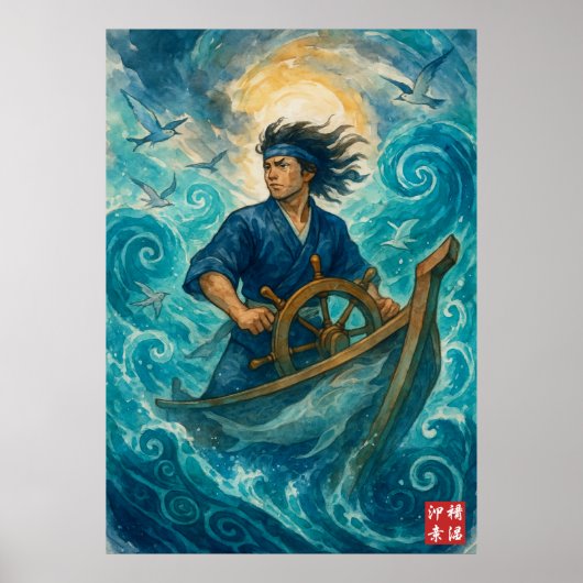 Kagu Taifun-Navigator Poster (Vorne)