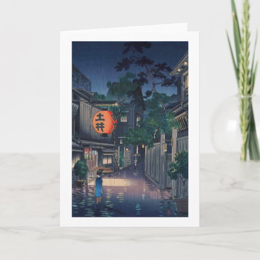 Kagurazaka in the rain, Tsuchiya Koitsu, Woodcut Karte (Vorderseite)