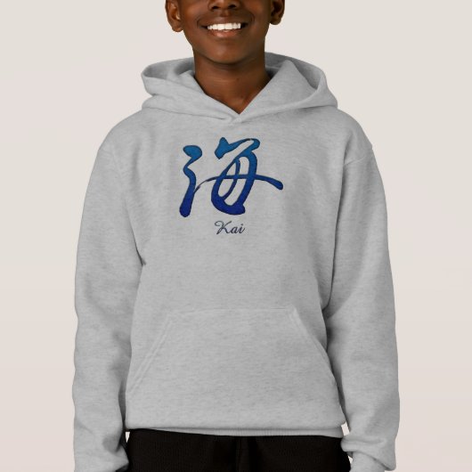 "Kai " Hoodie (Vorderseite)