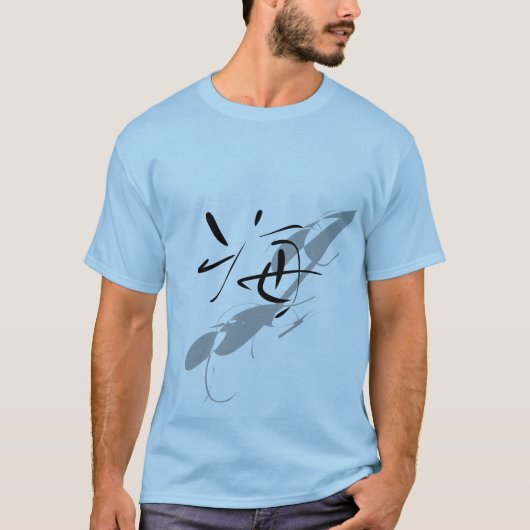KAI-Text and Your firstname in Japanese kanji T-Shirt (Vorderseite)