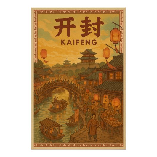Kaifeng Song Dynasty Retro Travel Poster (Vorderseite)