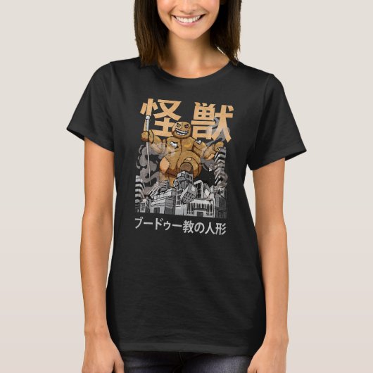 Kaiju Voodoo Doll Japanisches Monster T-Shirt (Vorderseite)