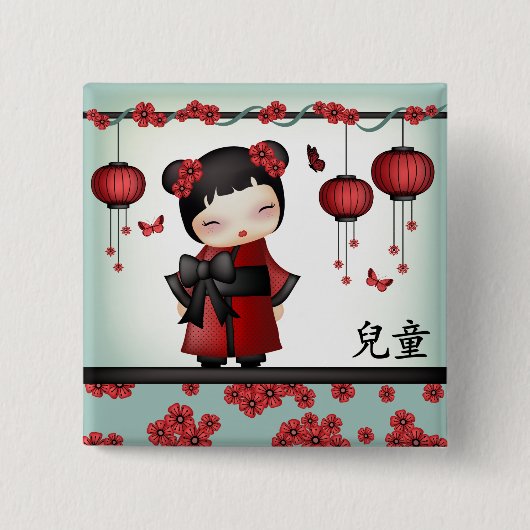 Kaiko das kokeshi "Kind" Button (Vorderseite)