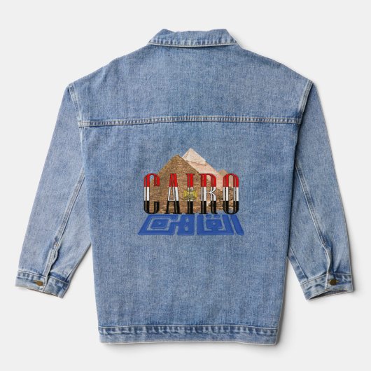 Kairo Ägypten Pyramiden Jeansjacke (Rückseite)