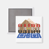 Kairo Ägyptische Pyramiden Magnet (Vorderseite/Rückseite)