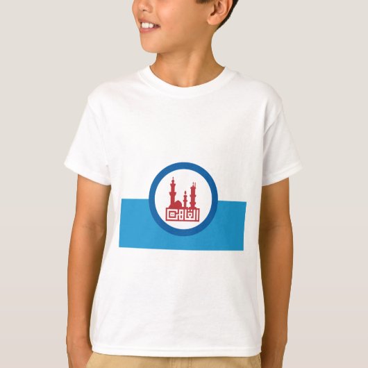 Kairo-Flagge T-Shirt (Vorderseite)