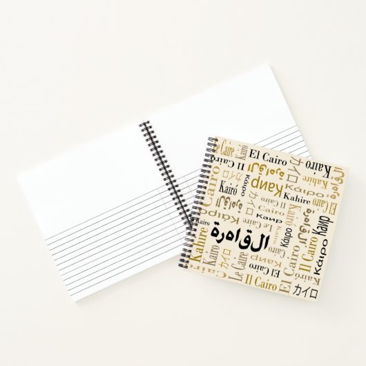 Kairo Notizblock (Innenseite)