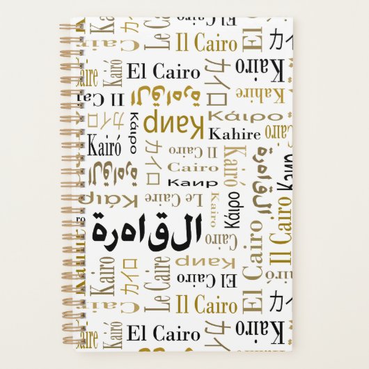 Kairo Planer (Vorderseite)