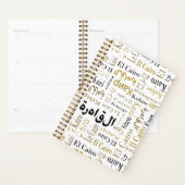 Kairo Planer (Anzeige)